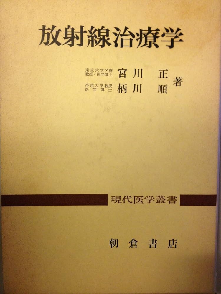 臨床弁病専方治療叢書　児科 泌尿器外科 2022年7月号（Vol.35 No.7） – 医学図書出版